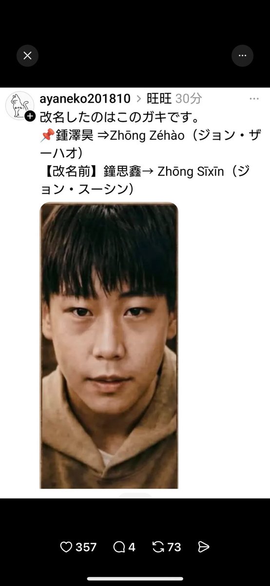 Tonnchannteycpt's tweet photo. ワンワン虐殺犯
改名したのがこの怪物👇 https://t.co/CZPyVWInSs