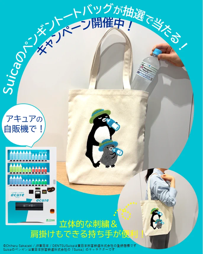 acure＜アキュア＞ on X: 