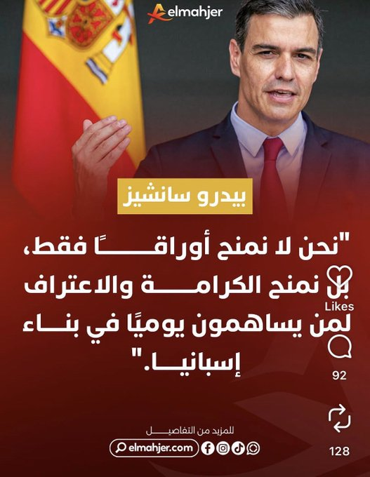 LotteHellwig's tweet photo. Die Botschaften von Pedro Sánchez werden fleissig von den arabischen Plattformen verbreitet. Das ist eine Einladung an alle Migranten nach Spanien und somit in die EU einzudringen.  

Wörtlich sagt er hier:  „Wir verleihen nicht nur Papiere. Wir verleihen Würde und Anerkennung an jene, die Spanien aufbauen.“  

Sozialist Sánchez ist derzeit der gefährlichste Mann Europas.