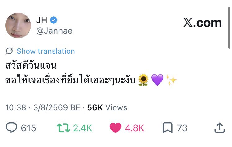 PP_PRPI's tweet photo. ใครเข้าใจก็เข้าใจเลย มากมากอะ🫪🫪🫪 https://t.co/UmipXwLhiO