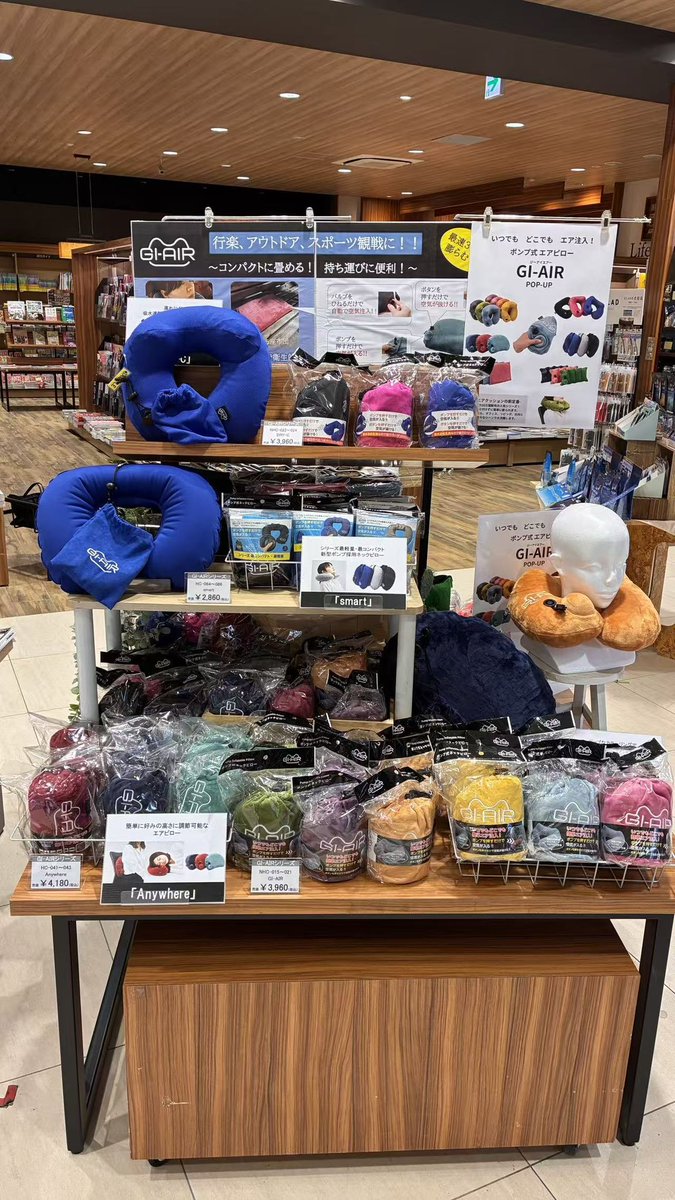 GIAIR1's tweet photo. \販売情報🗣️/

うさぎや TSUTAYA 宇都宮駅東口店様
にてPOPUP開催中です❗️

ネックピロー以外のシリーズもあります❗️
飛行機や新幹線、高速・夜行バス、
ご自宅や車内やオフィスのリラックスタイム、
読書や映画鑑賞にぜひ✨

夏休み旅行のご予定がある方、
お近くにお越しの際はお立ち寄りください🙏 https://t.co/t44fN0lKZk