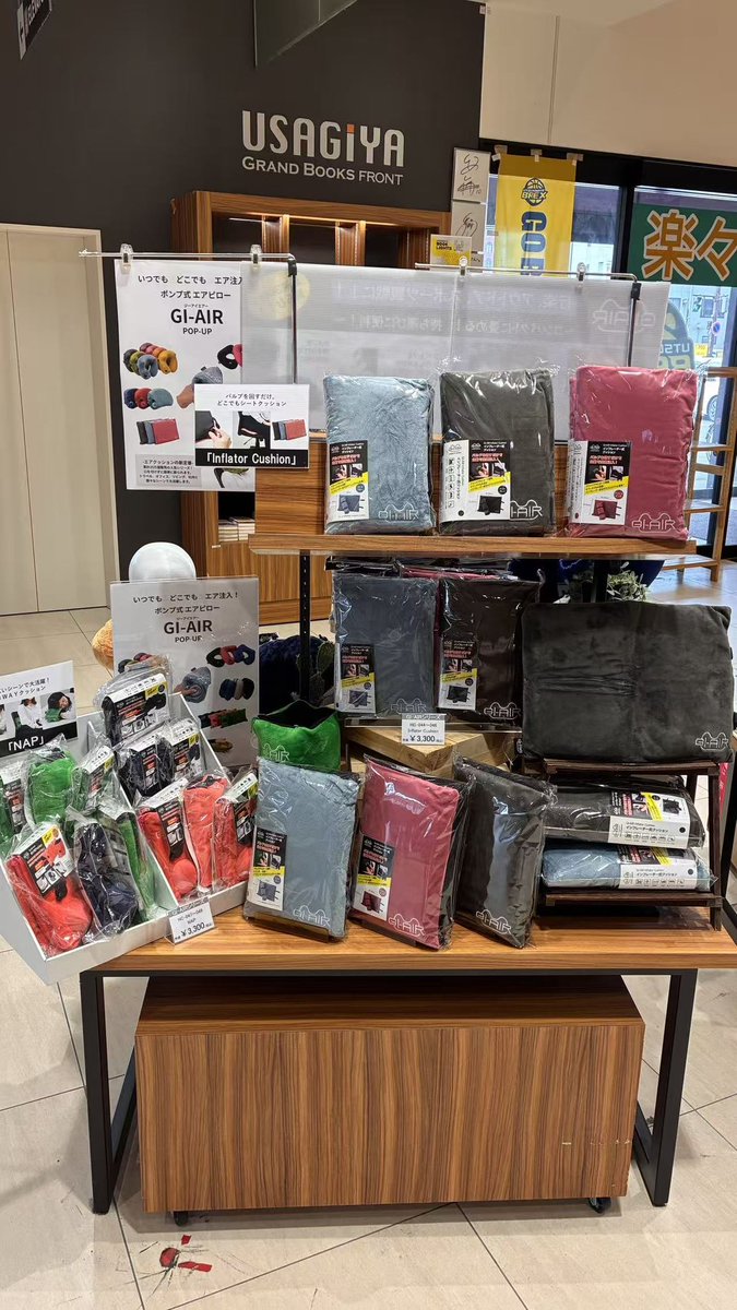 GIAIR1's tweet photo. \販売情報🗣️/

うさぎや TSUTAYA 宇都宮駅東口店様
にてPOPUP開催中です❗️

ネックピロー以外のシリーズもあります❗️
飛行機や新幹線、高速・夜行バス、
ご自宅や車内やオフィスのリラックスタイム、
読書や映画鑑賞にぜひ✨

夏休み旅行のご予定がある方、
お近くにお越しの際はお立ち寄りください🙏 https://t.co/t44fN0lKZk