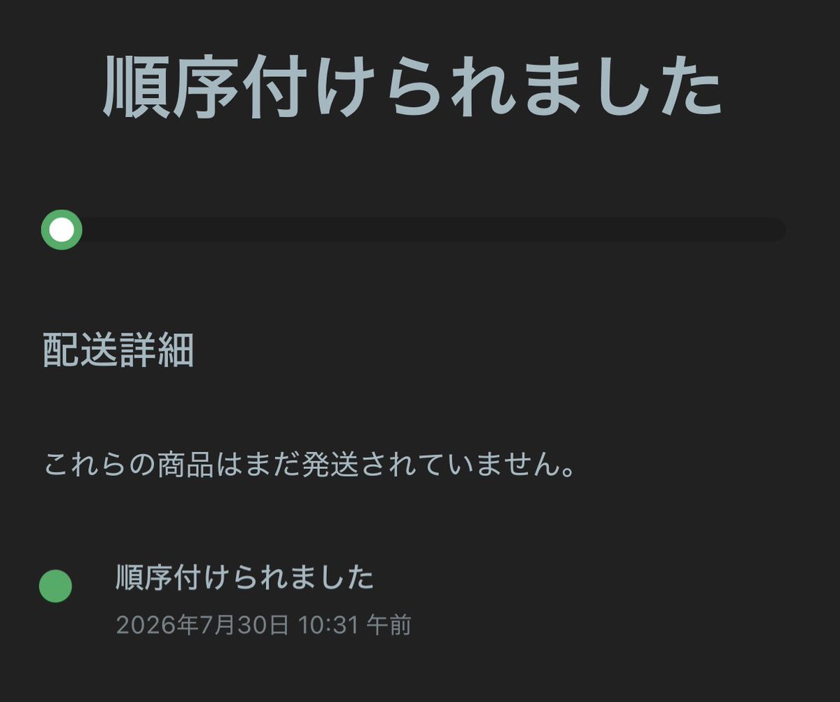 Siketyan (@s6n_jp) / Posts / X