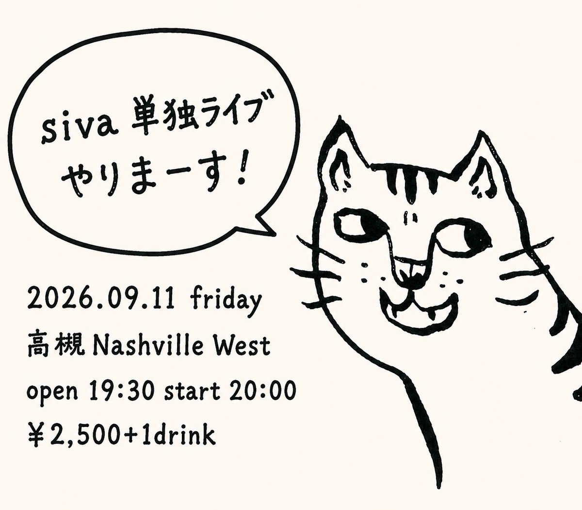 siva_ranchu's tweet photo. live!!!

らんちゅう
8/7 fri 西成 CLUB WATER 2nd floor ←アコースティック
8/11 tue 梅田 HARD RAIN ←らんちゅう企画!!!
9/6 sun 茨木 アナーキー

siva
8/20 thu 野田 MagaYura
9/11 fri 高槻 Nashville West ←単独ライブ！
9/15 tue 御器所 なんや
9/17 thu 西成 CLUB WATER 2nd floor https://t.co/YMnf0MvFgp