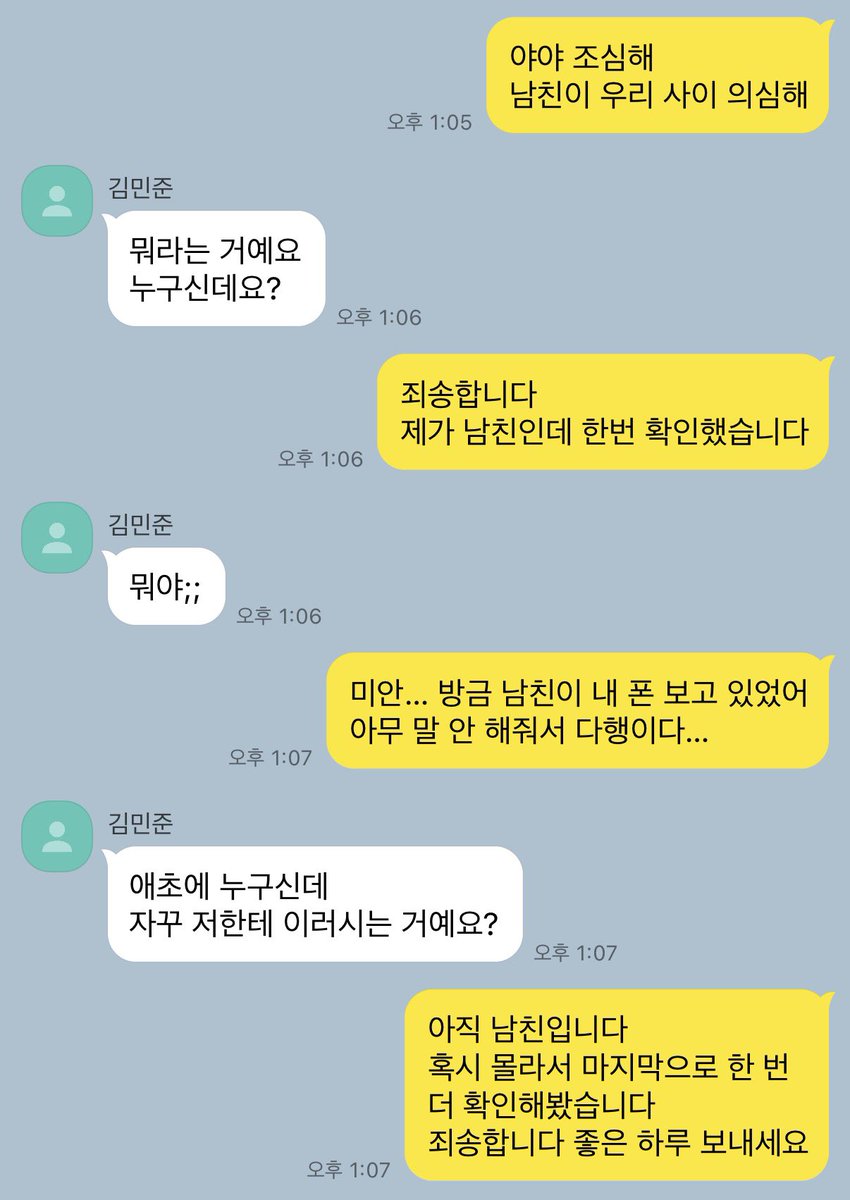 qvkzhd's tweet photo. #낭셩 https://t.co/gDXbnPzD64