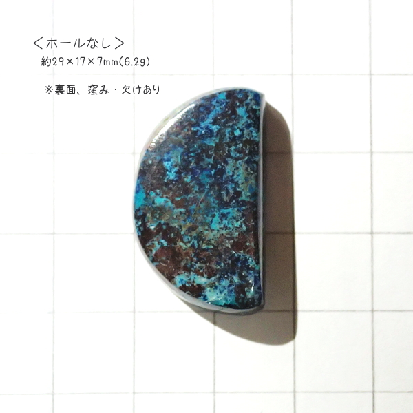 hellospace's tweet photo. 💙商品紹介🩵

1080-天然石サファイア 縦最大8mm/横最小4mm 4個セット
https://t.co/xRiKYb1t9T
9662-チェコ6mmキューブ 50個
https://t.co/F6zHhPXGv6
7668-NY製ピューターチャーム20mm 5個
https://t.co/x8HA2heNO6
1202-天然石クリソコラ アズライト約29×17mm(ホール無)1個
https://t.co/P0YFA6XFmB https://t.co/AYBlCb5MOJ