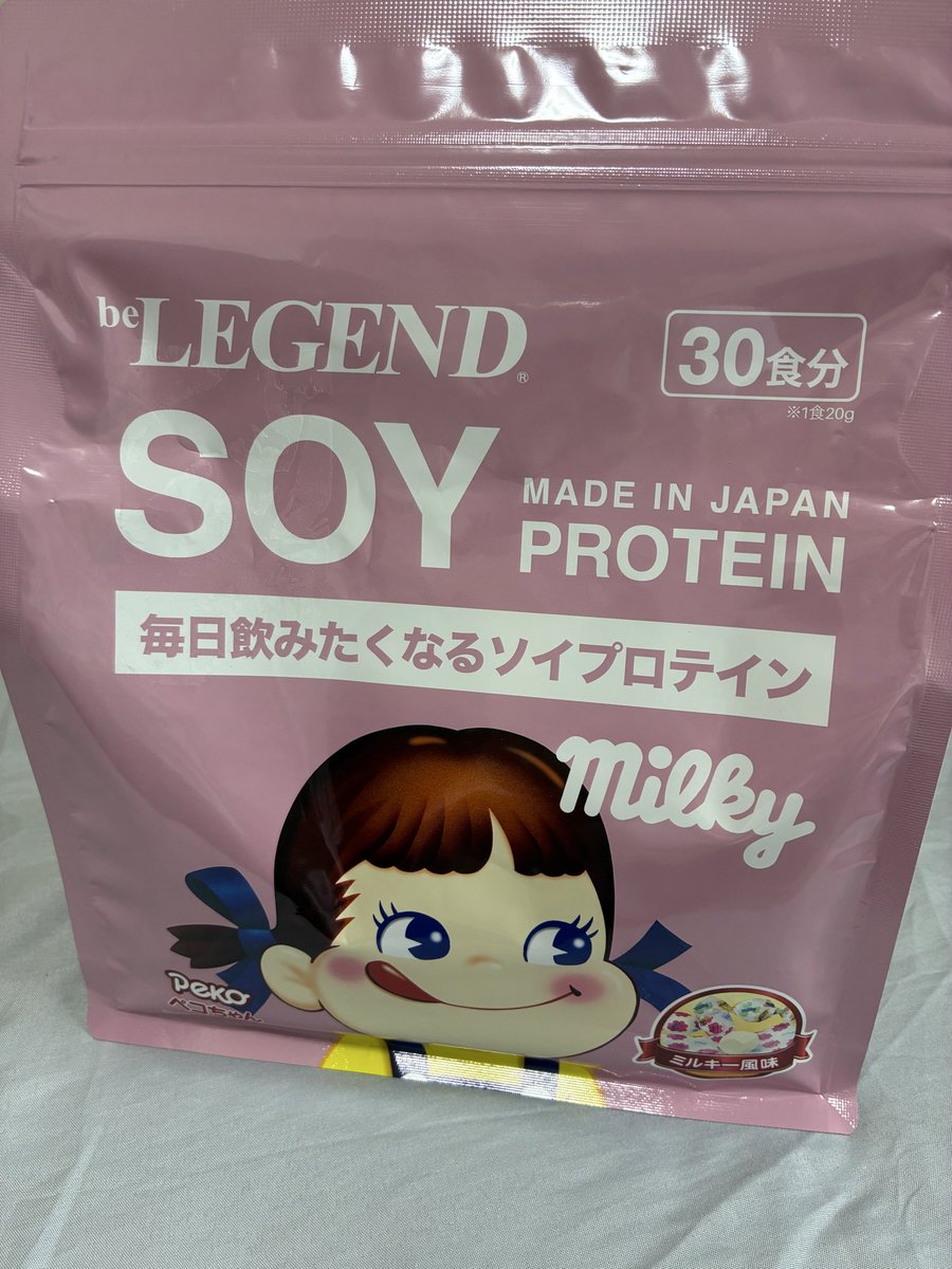jun_ye51605's tweet photo. まだストックのプロテインあるのに
パッケージ買いしてしまった！

プロテイン選びは悩むから、パッケージで差別化を図るのは有りなのでは？

2ヶ月後飲むのが楽しみ
#プロテイン
#ソイプロテイン https://t.co/rc0MtRp8IT