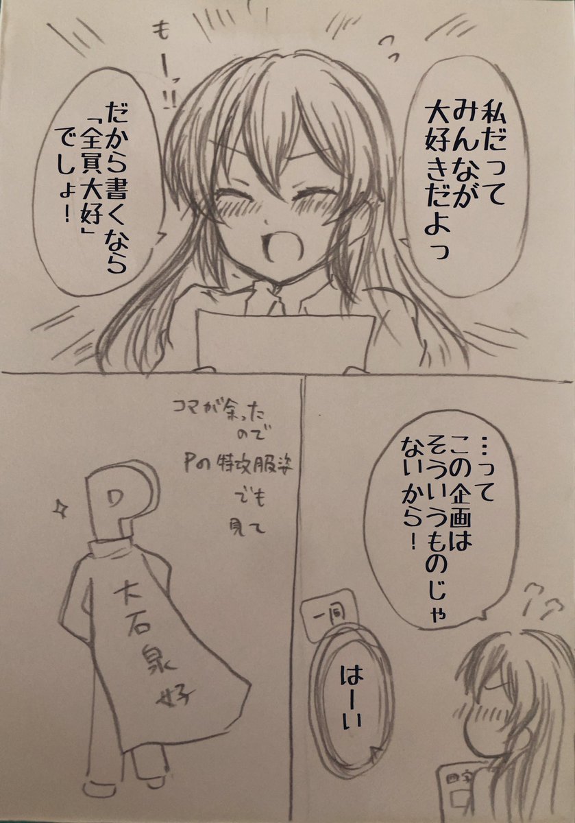 ruka330's tweet photo. みんなだいすきだよ https://t.co/XN8tuNKMe9