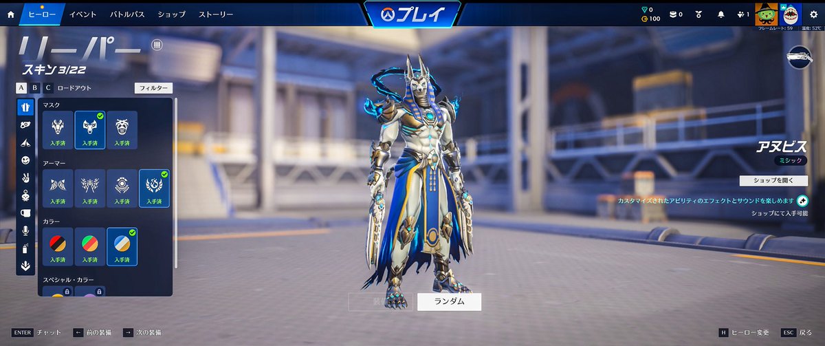veicrr's tweet photo. そういえばow2ハマりすぎて
バトルパス解放して
プリズムでリーパーの
ミシックスキン買った🫶🏽🫶🏽🫶🏽

この色のアヌビスｶｯｺｽｷﾞ💎 https://t.co/Dwl1ZHdOXF