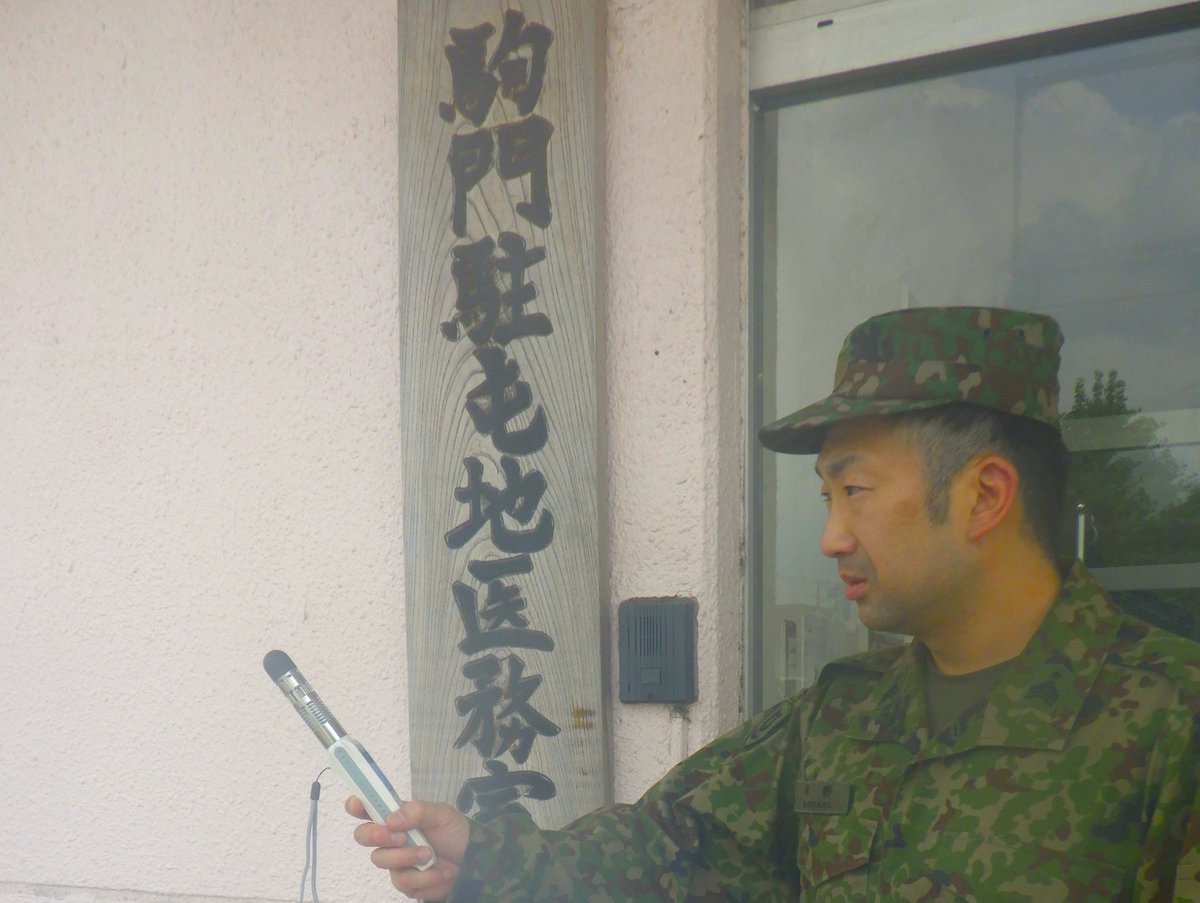 JGSDF_Komakado's tweet photo. 【 #駒門駐屯地業務隊 より🗻】

#衛生科 は、隊員の #熱中症 予防のため
毎日 #ＷＢＧＴ （ #暑さ指数 ） を測定し
危険度に応じ警戒旗を掲揚しています🚩
#酷暑 下での安全な訓練の実施に寄与するため、日々奮闘中です🌞 https://t.co/QiA9PATO7T