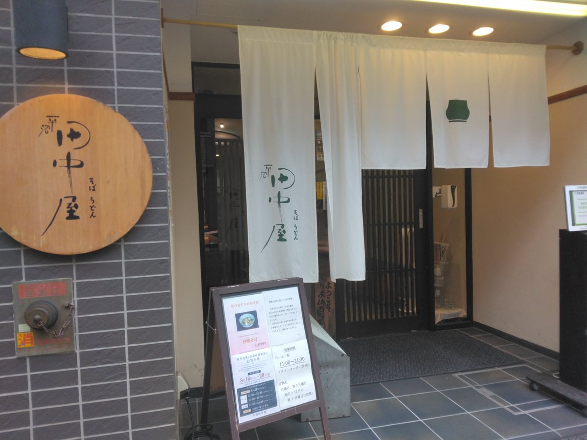 Lui07270278's tweet photo. 鶏の竜田揚げ https://t.co/MYUEWqup34