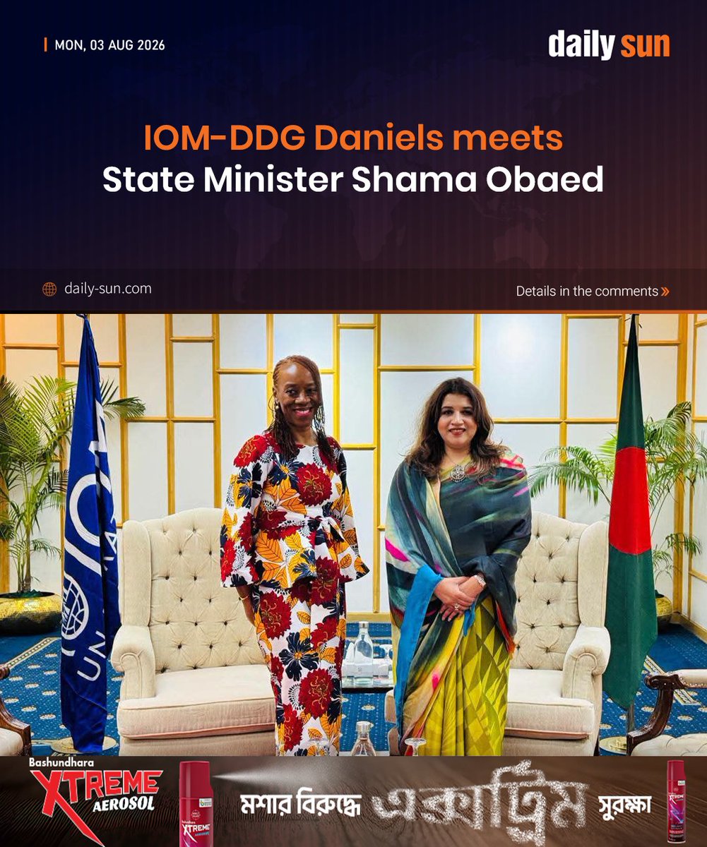 dailysunbd's tweet photo. IOM-DDG Daniels meets State Minister Shama Obaed
#IOM #Daniels #StateMinister #ShamaObaed #migration #Diplomacy #DailySun
https://t.co/SnwMMTf3Gx https://t.co/wDaO54W2tc