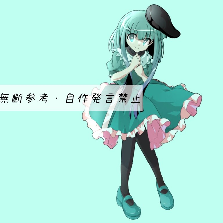 hutaba216's tweet photo. 🍀固定用
ふたばと申します～！東方pv・改変pvメインに動画投稿してます！
基本的にはpv界隈の方はフォロバ100です✨
反応してくださった方は基本お迎えします！
よろしくお願いします🙌

必読　https://t.co/wH61JUz2GP

#東方改変編集者さんと繋がりたい
#東方編集者さんと繋がりたい https://t.co/ZNFWE6jHrz