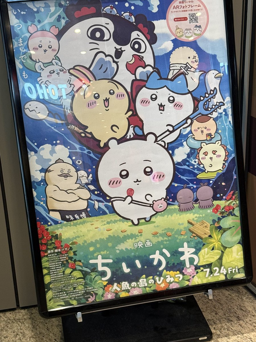たえちゃん (@taecyan_) / Posts / X