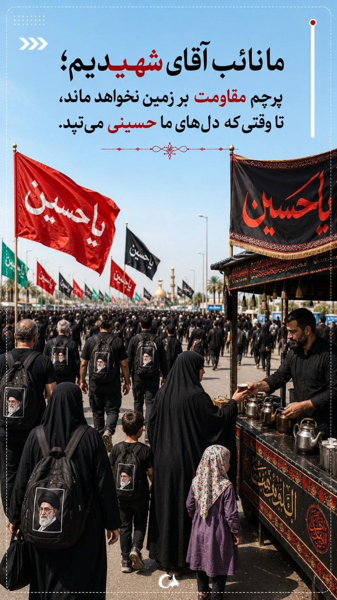 fatemeh_aboodi's tweet photo. چشم گریان سویت از شام خراب آورده ام
خیز، ای لب تشنه از بهر تو آب آورده ام
گر بپرسی داغ تو با سینه خواهر چه کرد
قامت خم گشته یی بهر جواب آورده ام
#یا_لثارات_الحسین 
#ملت_حسینی https://t.co/OWxGtQLUXP