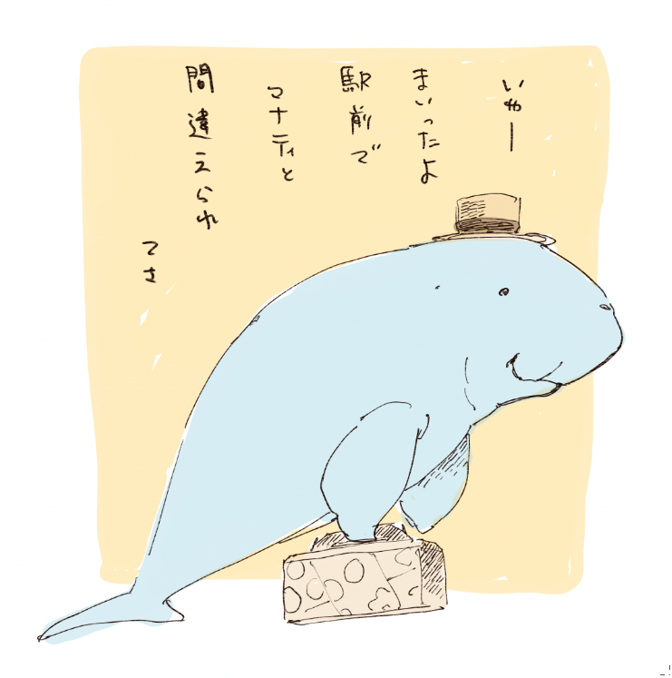 yuki_kurita tweet picture