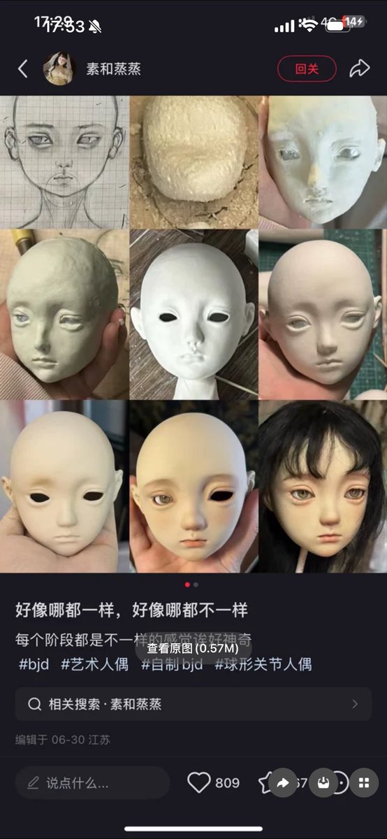 mokainsky's tweet photo. 作品、パクられた。最後は相手の前作、短時間でクオリティの差が激しすぎて、ありえない。認めない謝らない、最低最悪。 https://t.co/Dn78OZ377Z