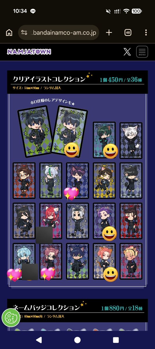 39ri_goods's tweet photo. [交換·譲渡]更新
ブルーロック　ナンジャタウン　ミニゲーム　アクリルコースター　購入特典　クリアイラストコレクション
提供→1〜3枚目
希望→コンプ目的で4枚目印付き各1(😃はノーマル、💖はホロ)または同異種潔、蜂楽、烏、乙夜、氷織
※凪、糸師兄弟はその他と纏めて希望
※💖はホロ https://t.co/kdvnrUjZvs