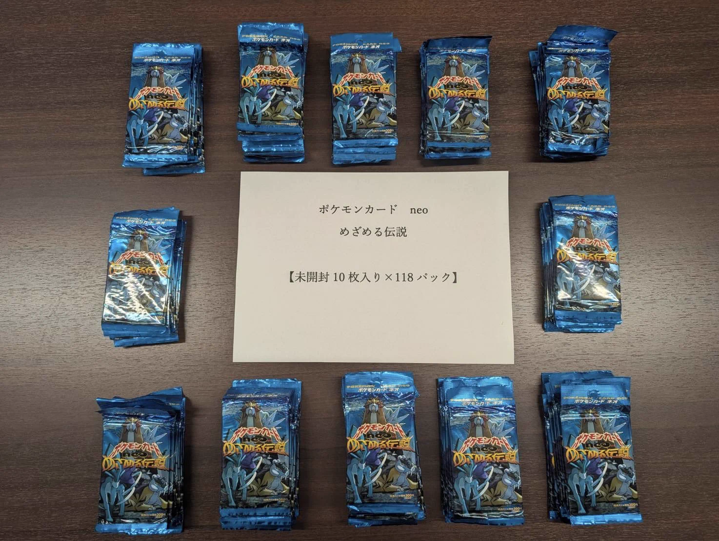 ペンちゃん⚡️トレカ予約/抽選/再販/販売情報 on X: 