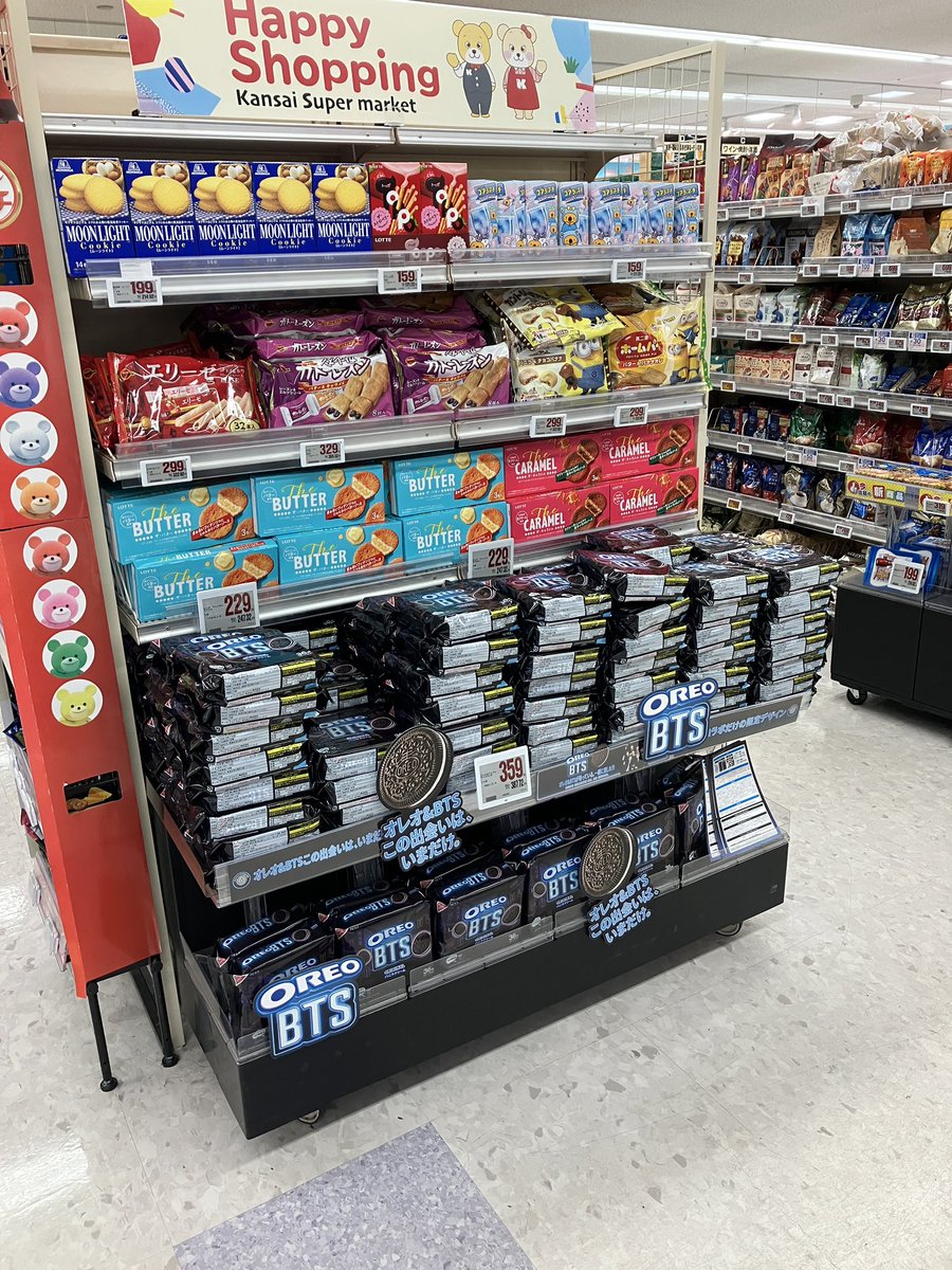 ticket1192's tweet photo. 関西スーパーでBTSオレオゲット！
関スパにあるということは、イズミヤと阪急オアシスにも置いてある可能性高い！？

#BTS #オレオ https://t.co/LWBAY0trQK
