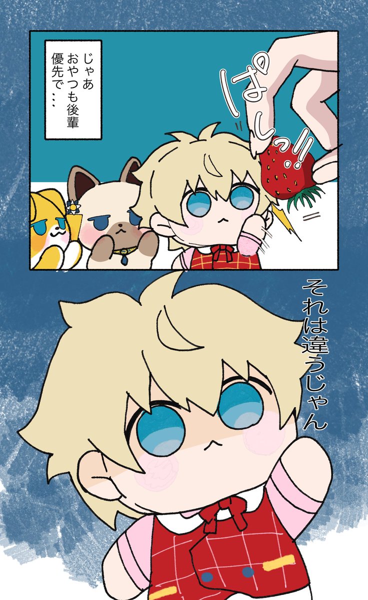 saniwananoge's tweet photo. まるっとのエビオが可愛いんだって話 https://t.co/UlYFlvAYrP