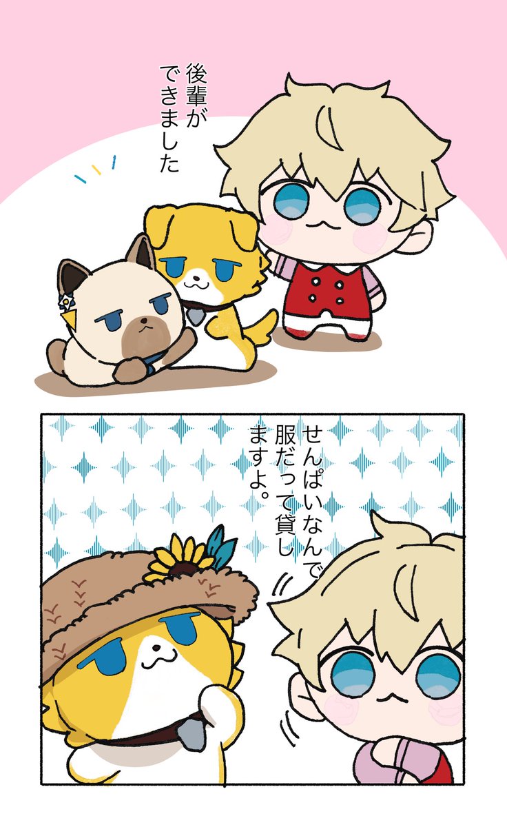 saniwananoge's tweet photo. まるっとのエビオが可愛いんだって話 https://t.co/UlYFlvAYrP