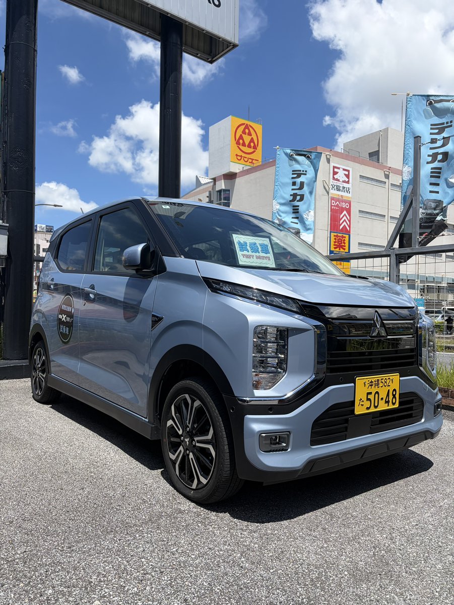 Mitsubishi_oki's tweet photo. こんにちは!
琉球三菱中部店です🎶
本日の沖縄の気温は33℃🎐𖤐⋆
天気も良く外に出ると汗がにじみます…☀️ᐡ. .ᐡ 💦
金曜日、土曜日は台風直撃の予報ですね😿🌧
台風被害が出ないことを祈るばかりです。
#琉球三菱 #EKXEV #沖縄 https://t.co/PLHR4s5sNd