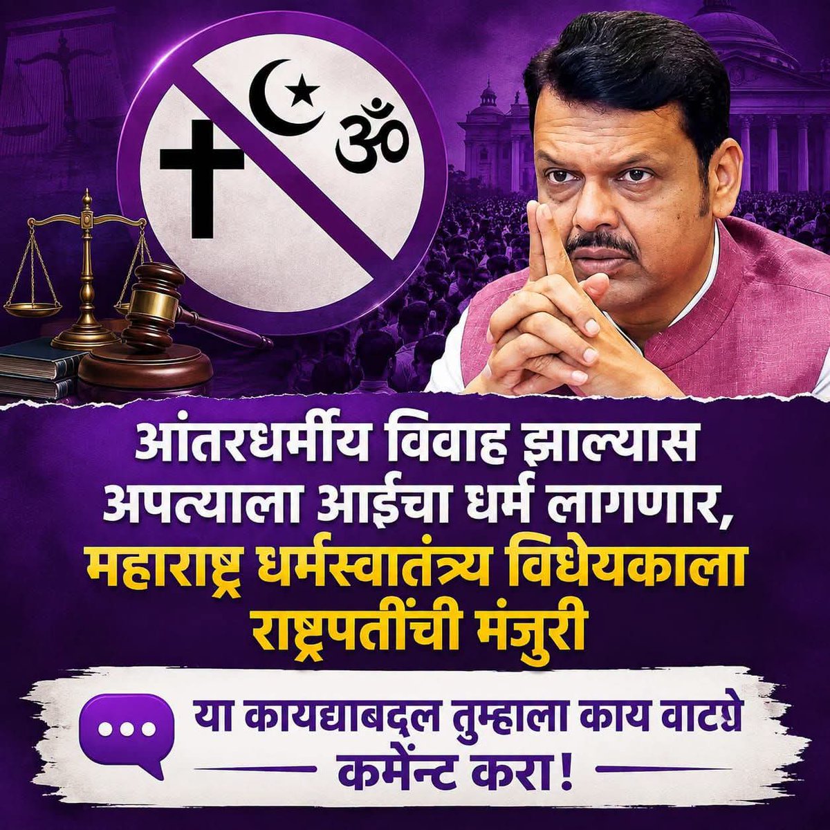 AdinathPatil22's tweet photo. @myogiadityanath https://t.co/Ez1s1Lkp3u