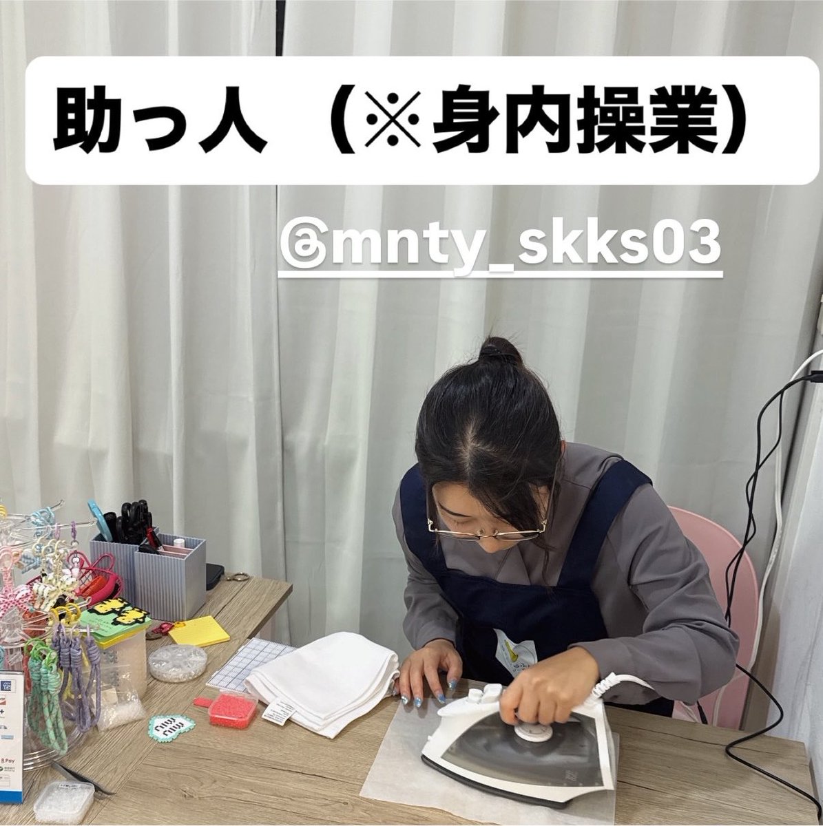 まなてぃ🐬なんでも屋さん (@mnty_ocean) / Posts / X