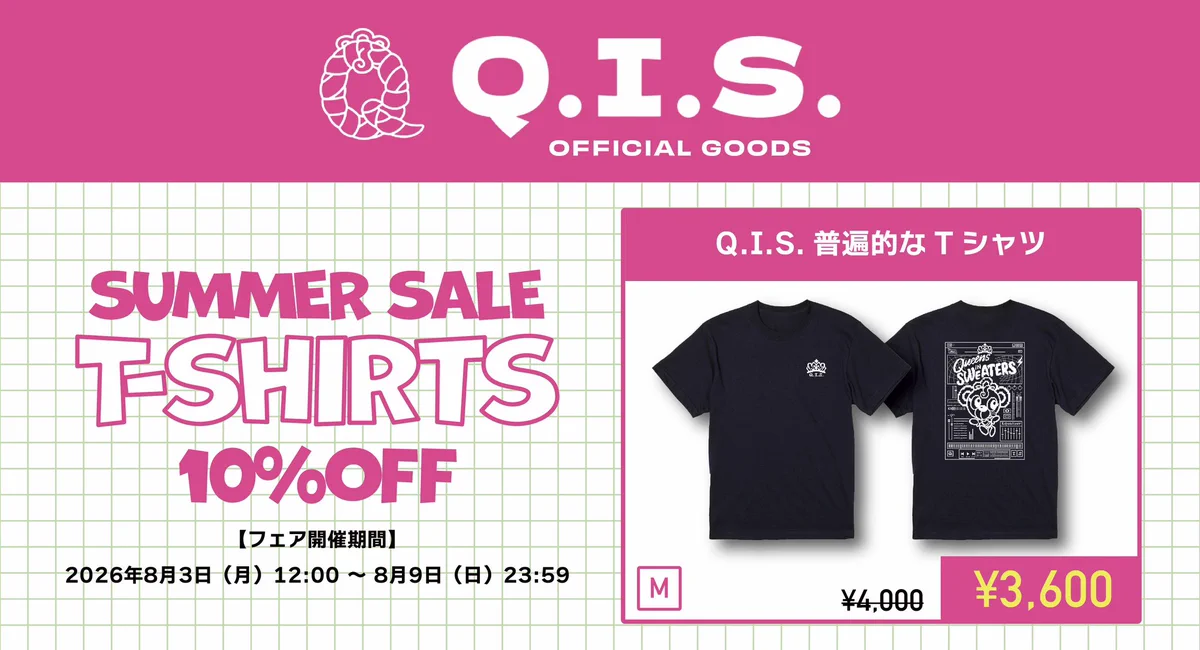 Q.I.S.(北澤ゆうほ)staff (@qis__bbr) / X