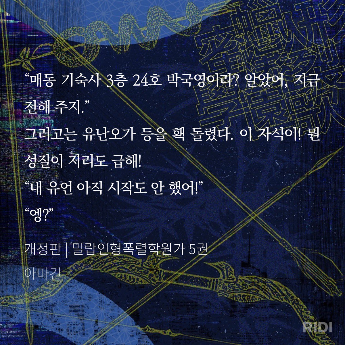 ahnakMON's tweet photo. 서죽경 전설의 시작 https://t.co/fnlz5Qjlvr