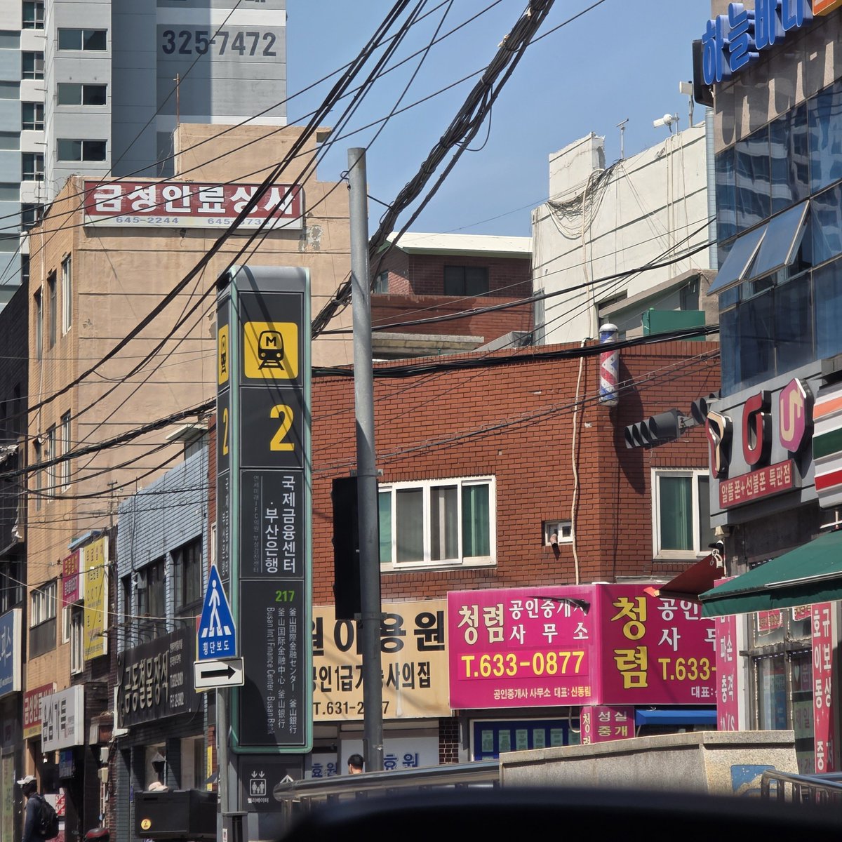 eku_stasy's tweet photo. 서면 놀러가고있어용 https://t.co/OvZcfdv7KU