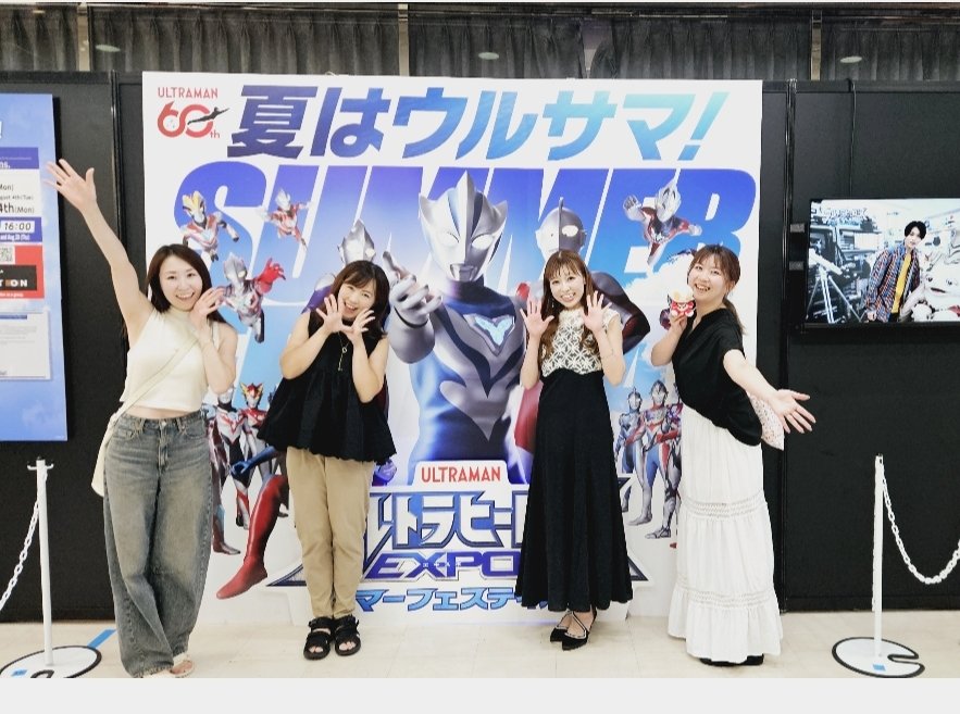 Mar1eMar1ka's tweet photo. そして昨日は、ランチの後にもちろんウルサマ会場へ✨
やはりウルトラマンは、私たちにとってもかけがえのない存在です🥹

なお一枚目は、
「みなさーんこんにちはー！」
のポーズをしています。笑 https://t.co/WB6uWbUZ7B