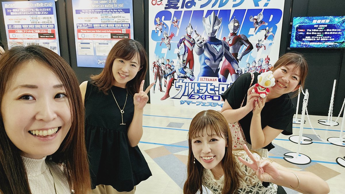 Mar1eMar1ka's tweet photo. そして昨日は、ランチの後にもちろんウルサマ会場へ✨
やはりウルトラマンは、私たちにとってもかけがえのない存在です🥹

なお一枚目は、
「みなさーんこんにちはー！」
のポーズをしています。笑 https://t.co/WB6uWbUZ7B