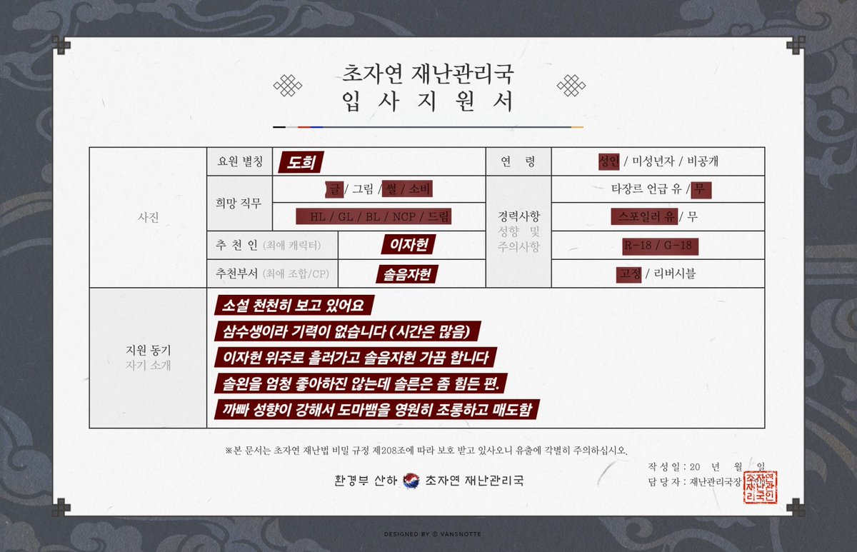 ljh_3n's tweet photo. #괴담출근_트친소 #괴출_트친소
20↑ 까빠 성향 多
닉값합니다 워딩이 천박한 편
80화 언저리를 읽고 있음 
기력 없는 삼수생이라 더딥니다 
나랑 같이 도마뱀 희롱할 사람 구함 https://t.co/yYno2HjBMl