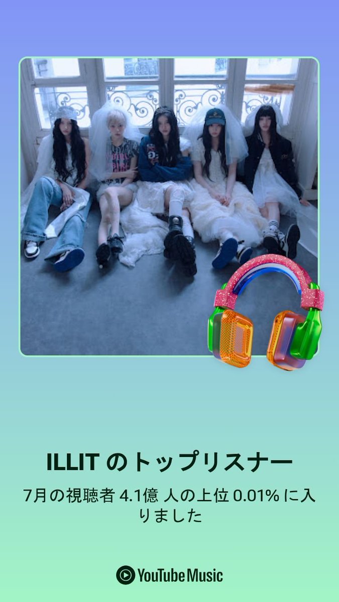 Q52q0's tweet photo. #ILLIT https://t.co/ElTBBjSmOX