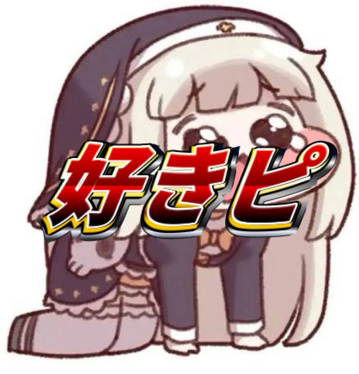 mochituki389's tweet photo. https://t.co/yFxZRaXGJD
