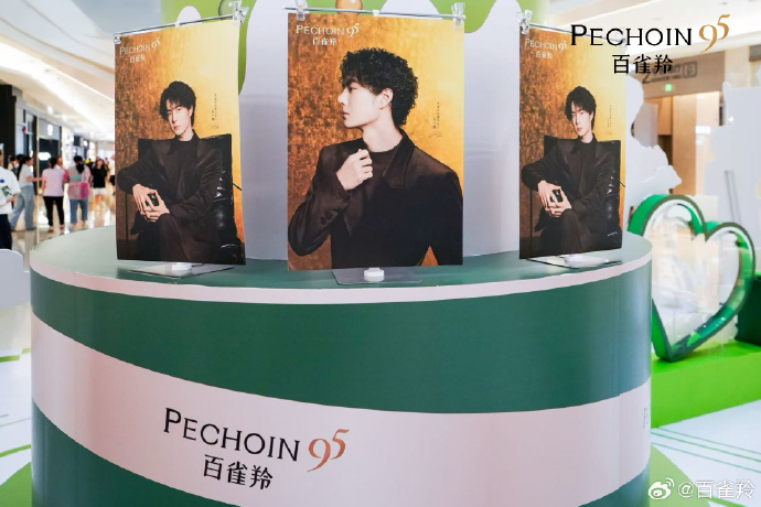 Jickie_Wang's tweet photo. งาน Pop-up น่ารักจากแบรนด์ PECHOIN เพื่อต้อนรับวันเกิดสุดพิเศษของ #หวังอี้ป๋อ! 🎂💚  ไฮไลต์เค้กยักษ์ 0805 ซุ้มโยนโบว์ลิ่ง และสแตนดี้อี้ป๋อ และร่วมลุ้นรับของรางวัล
📍 พิกัด: ห้าง Uni World (壹方天地) โซน C ชั้น 1 ย่านหลงหัว เซินเจิ้น
⏰ ระยะเวลา: วันที่ 1 - 5 สิงหานี้เท่านั้นจ้า ~ https://t.co/hHF7kivHHl