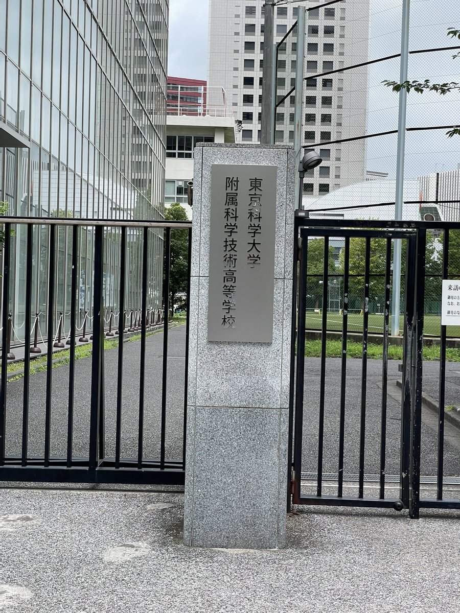 SabanikiNet's tweet photo. 今日は田町出社 https://t.co/GtBwf81Z1r