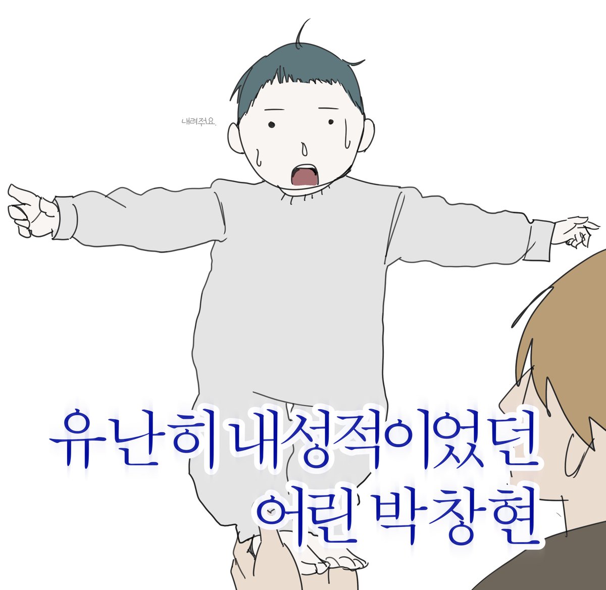 dgland_'s tweet photo. 어린시절 유행탑승 ㅂㅊㅎ https://t.co/pDd3tsL2vQ