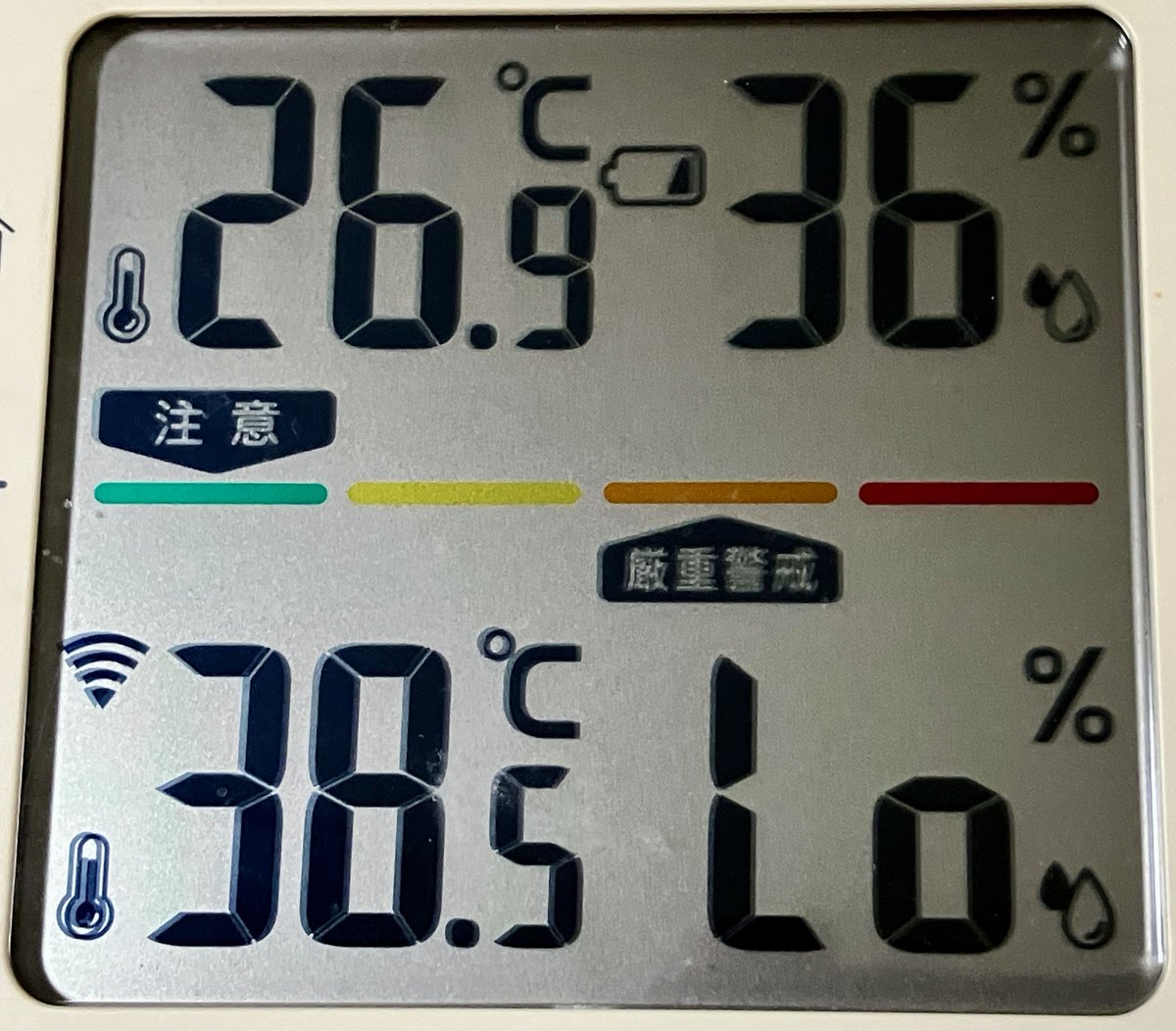 やまやまさんおまとめ 39℃いくか？🔥🥵