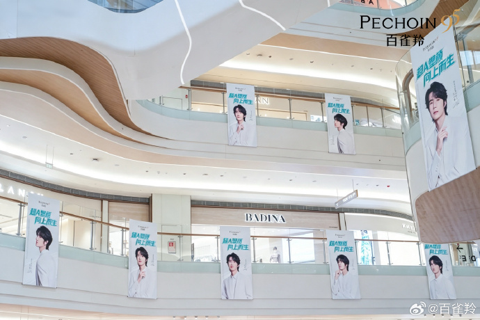 Jickie_Wang's tweet photo. งาน Pop-up น่ารักจากแบรนด์ PECHOIN เพื่อต้อนรับวันเกิดสุดพิเศษของ #หวังอี้ป๋อ! 🎂💚  ไฮไลต์เค้กยักษ์ 0805 ซุ้มโยนโบว์ลิ่ง และสแตนดี้อี้ป๋อ และร่วมลุ้นรับของรางวัล
📍 พิกัด: ห้าง Uni World (壹方天地) โซน C ชั้น 1 ย่านหลงหัว เซินเจิ้น
⏰ ระยะเวลา: วันที่ 1 - 5 สิงหานี้เท่านั้นจ้า ~ https://t.co/hHF7kivHHl