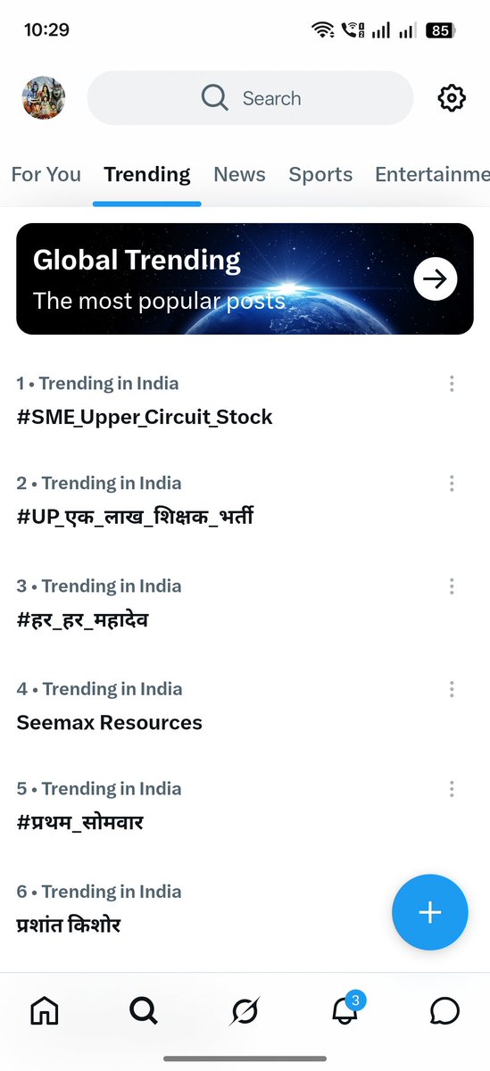 RishuTiware's tweet photo. We are trending no 2🔥✅

रिक्त पद भी हैं...
अभ्यर्थी भी हैं...
ज़रूरत भी है...
फिर कमी किस चीज़ की है—विज्ञापन की?
#UP_एक_लाख_शिक्षक_भर्ती https://t.co/VgkpD5gGDx