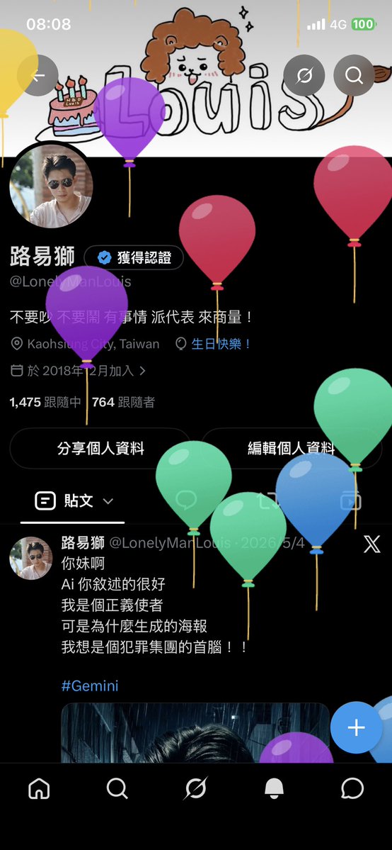 路易獅 tweet media