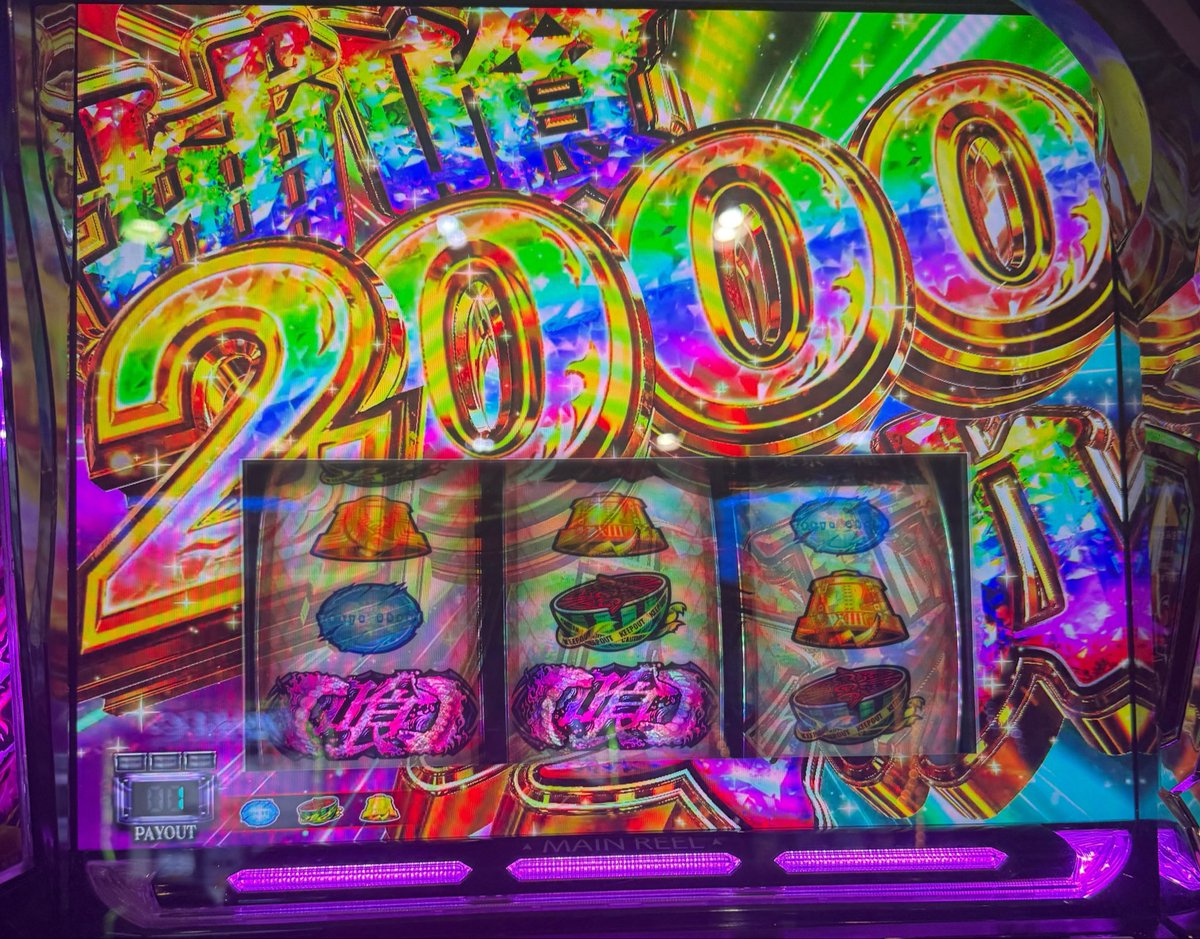 asunakanon's tweet photo. どやまる 楽園大宮店
【Amazonギフト100万円】は誰の手に⁉️
👇参加はこちら👇
 https://t.co/raWNe900vt https://t.co/bafhE4kp6n