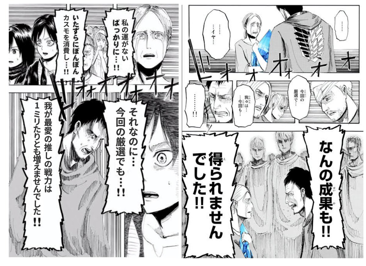 yukishiro178's tweet photo. オバロオプション厳選中に作ったクソコラ https://t.co/FYeRQjZnyh