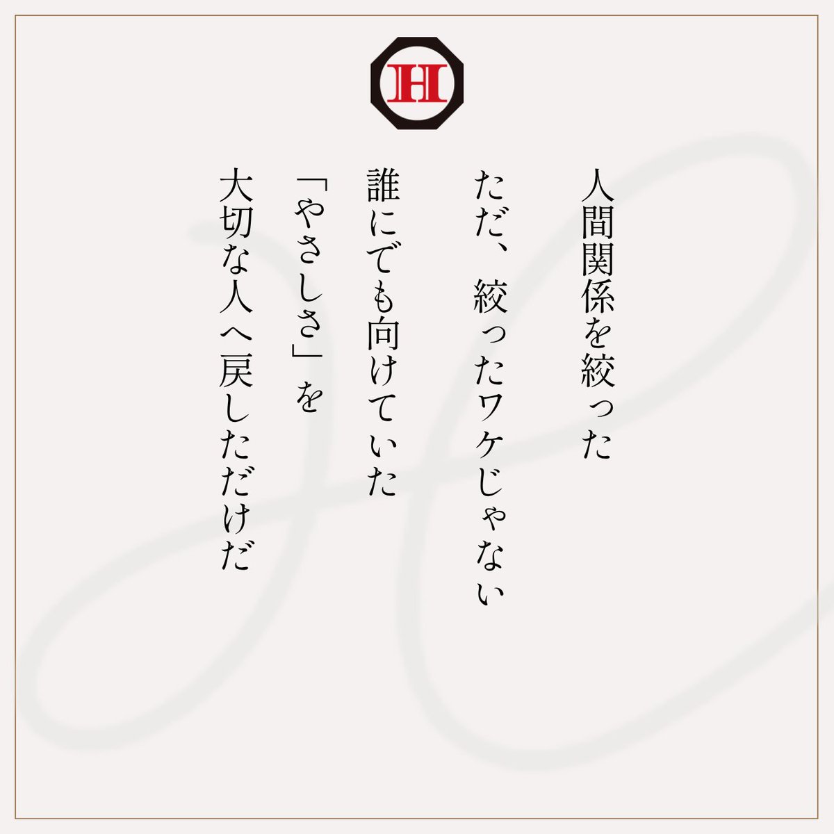 はっちゃん (@55_hatchan) / Posts / X