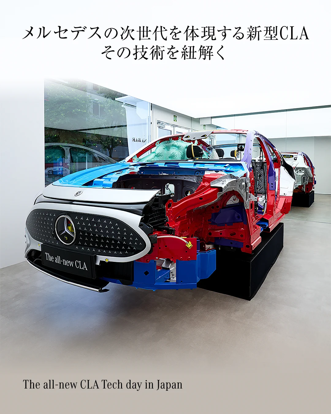 メルセデス・ベンツ日本／Mercedes-Benz Japan on X: 