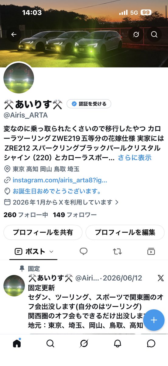 Airis_ARTA's tweet photo. なんやかんやアラフォーです
これからも対戦よろしくお願いします https://t.co/Wp3bLDdyX4