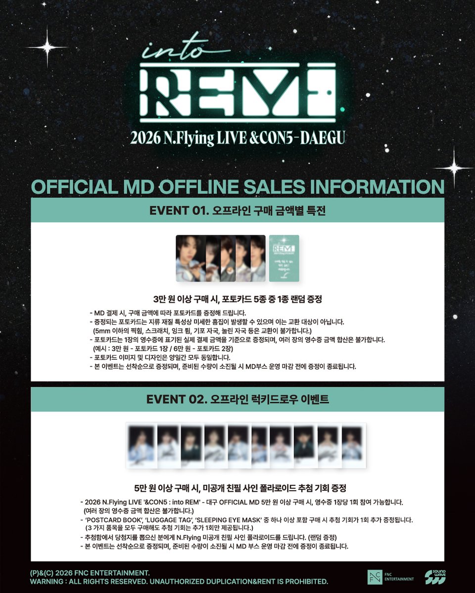 NFlyingofficial's tweet photo. 2026 N.Flying LIVE ‘&amp;CON5 : into REM’ - 대구
OFFICIAL MD 현장 판매 안내

🌕자세한 사항은 이미지를 확인해주세요.

#NFlying #엔플라잉 #엔콘 #into_REM https://t.co/s4HCuFaWlC